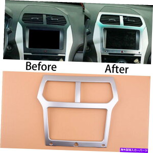 Dashboard Cover Vo[_bV{[hirQ[VGPSt[Jo[gtH[hGNXv[[ɍ Silver Dashboard Navigation GPS Frame Cover Trim Decor Fit For Ford Explorer