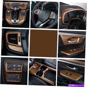 Dashboard Cover 2017-2022 Honda CR-V CRV CRV PEACH WOOD GRAIN�t�����g�_�b�V���{�[�h�t���[���J�o�[�g���� For 2017-2022 Honda CR-V CRV Peach Wood Grain Front Dashboard Frame Cover Trim�y���s�A���i�z