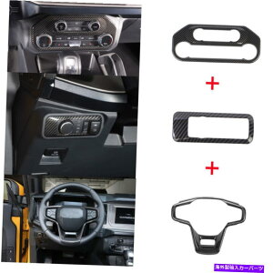Dashboard Cover Yf@ABSXeAOGARwbhCgXCb`uR2021-23 Carbon Fiber ABS Steering Air Conditioning Head Light Switch For Bronco 2021-23