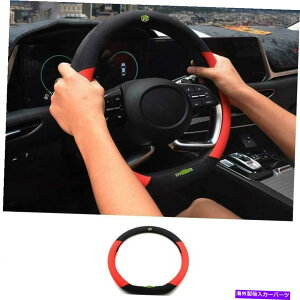 Dashboard Cover q_C\i^2020-2022bhXG[hXeAOzC[t[Jo[g1PCSɓKĂ܂ Fit For Hyundai Sonata 2020-2022 Red Suede Steering Wheel Frame Cover Trim 1pcs