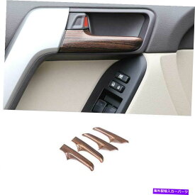 Dashboard Cover トヨタプラド2010-2020レッドウッドグレインオートインテリアドアハンドルカバートリム用 FOR Toyota Prado 2010-2020 Red wood grain auto Interior door handle cover trim