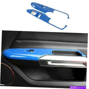 Dashboard Cover tH[h}X^O2015-2021yCgu[EBhEtgplXCb`Jo[g2PCS For Ford Mustang 2015-2021 Paint Blue Window Lift Panel Switch Cover Trim 2PCS