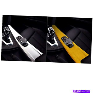 Dashboard Cover BMW 3 4�V���[�Y3GT 2013-2019 LHD�J�[�Z���^�[�R���\�[���p�l���J�o�[�g�����C�G���[�p For BMW 3 4 Series 3GT 2013-2019 LHD Car Center Console Panel Cover Trim Yellow�y���s�A���i�z