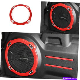 Dashboard Cover ジープラングラーJLルビコン2018-2020 ABSレッドリアドアトランクスピーカーカバーに適しています Fit For Jeep Wrangler JL Rubicon 2018-2020 ABS Red Rear Door Trunk Speaker Cover