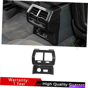 Dashboard Cover アウディQ3 2019-2022 ABSカーボンファイバーリアエアアウトレットアンチキックパネルトリムに適しています Fit For Audi Q3 2019-2022 ABS Carbon Fiber Rear Air Outlet Anti-Kick Panel Trim