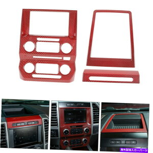 Dashboard Cover 3PCSZ^[R\[_bV{[hpltH[hF150 2015+̃gJo[ANZT[ 3pcs Center Console Dashboard Panel Trim Cover Accessories For Ford F150 2015+