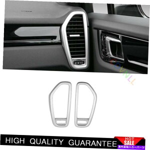 Dashboard Cover |VFJCG2018-2021}bgVo[R\[LRGAAEgbgxgg2PCS For Porsche Cayenne 2018-2021 Matt Silver Console L&R Air Outlet Vent Trim 2PCS