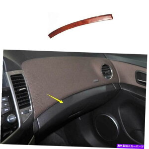 Dashboard Cover �V�{���[�N���[�Y2010-2015�E�b�h�O���C���_�b�V���{�[�h�R�s���b�g�X�g���b�v�J�o�[�g����1PC For Chevrolet Cruze 2010-2015 Wood Grain Dashboard Co-Pilot Strip Cover Trim 1PC