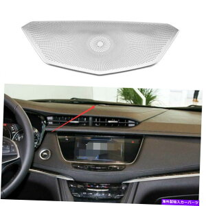 Dashboard Cover 2016N2017-2020LfbNXT5Vo[X`[_bV{[hXs[J[t[Jo[g For 2016 2017-2020 Cadillac XT5 Silver Steel Dashboard Speaker Frame Cover Trim