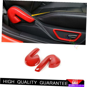 Dashboard Cover �t�H�[�h�}�X�^���O2015-2021 ABS���b�h�V�[�g�����n���h���{�^���t���[���J�o�[�g����2* For Ford Mustang 2015-2021 ABS Red Seat Adjust Handle Button Frame Cover Trim 2*�y���s�A���i�z