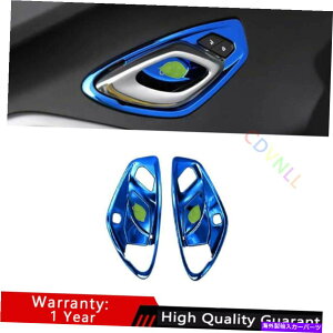 Dashboard Cover �V�{���[�J�}��2016-2021�u���[�X�`�[���C���i�[�h�A�n���h���{�E���J�o�[�g����4PCS For Chevrolet Camaro 2016-2021 Blue Steel Inner Door Handle Bowl Cover Trim 4PCS�y���s�A���i�z