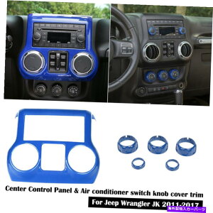 Dashboard Cover W[vO[JK 11+̃Z^[Rg[plƃGARfBgi[XCb`Jo[g Center Control Panel & Air Conditoner Switch Cover Trim For Jeep Wrangler JK 11+