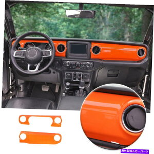 Dashboard Cover �_�b�V���{�[�h�Z���^�[�R���\�[���R���g���[���g�����p�l��2018+�W�[�v�����O���[JL JT�̃J�o�[ Dashboard Center Console Control Trim Panel Cover For 2018+ Jeep Wrangler JL JT�y���s�A���i�z