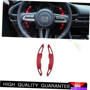 Dashboard Cover }c_CX-30 2020 2020 2021 2022ԃA~jEXeAOzC[Vtgph2* Fit For Mazda CX-30 2020 2021 2022 Red Aluminum Steering Wheel Shift Paddles 2*