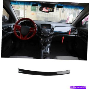 Dashboard Cover Gloss Black Co-Pilot Dashboard Strip Cover Chevrolet Cruze 2010-2015p Gloss Black Co-Pilot Dashboard Strip Cover Trim For Chevrolet Cruze 2010-2015