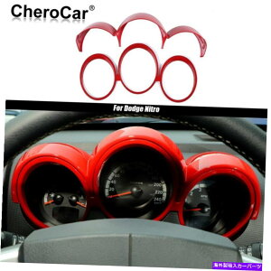 Dashboard Cover 2x�Z���^�[�R���\�[���_�b�V���{�[�h�p�l���t���[���J�o�[�_�b�W�j�g��2007-2012���b�h 2X Center Console Dashboard Panel Frame Cover Trim for Dodge Nitro 2007-2012 Red�y���s�A���i�z