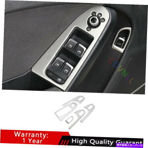 Dashboard Cover AEfBA4 A5 2009-2016Vo[X`[KXEBhEteBObNplgɓKĂ܂ Fit For Audi A4 A5 2009-2016 Silver Steel Glass Window Lifting Lock Panel Trim