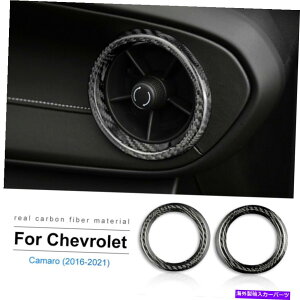Dashboard Cover 2PCS_bV{[hGAAEgbgJo[J}̂߂̃n[hJ[{t@Co[g2016-2021 2PCS Dashboard Air Outlet Cover Trim Hard Carbon Fiber For Camaro 2016-2021