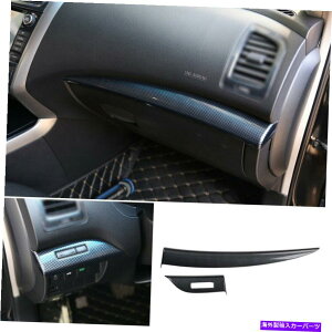 Dashboard Cover YAeB}eB[i2013-2018J[{t@Co[Rsbg_bV{[hXgbvJo[ For Nissan Altima Teana 2013-2018 Carbon Fiber Co-Pilot Dashboard Strip Cover