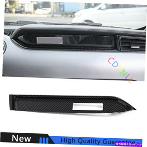 Dashboard Cover tH[h}X^O2015-2021ubNJ[{t@Co[R\[RpCbgXgbvJo[g For Ford Mustang 2015-2021 Black Carbon Fiber Console Co-Pilot Strip Cover Trim