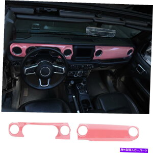 Dashboard Cover 2PCS�Z���^�[�R���\�[���_�b�V���{�[�h�J�o�[�W�[�v�����O���[JL JT 2018+�s���N�̃g���� 2pcs Center Console Dashboard Cover Trim For Jeep Wrangler JL JT 2018+ Pink�y���s�A���i�z