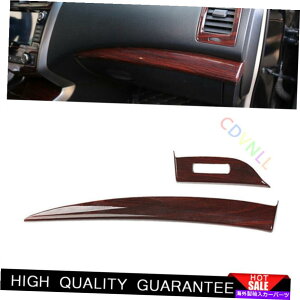 Dashboard Cover YAeB}eB[i2013-2018ؐcm_bV{[hXgbvJo[g For Nissan Altima Teana 2013-2018 Wood Grain Co-Pilot Dashboard Strip Cover Trim
