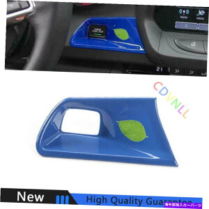 Dashboard Cover V{[J}2016-2021u[ABSNbNX^[gAbvXCb`Jo[gɓKĂ܂ Fit For Chevrolet Camaro 2016-2021 Blue ABS One-Click Startup Switch Cover Trim