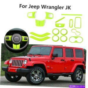 Dashboard Cover 16xCeAANZT[W[vO[̂߂̑gLbgjk jku 2dr 16x Interior Accessories Decoration Trim kit For Jeep Wrangler JK JKU 2dr Green