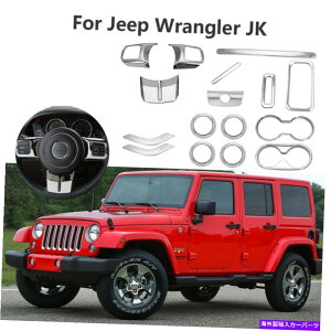 Dashboard Cover 16x�C���e���A�A�N�Z�T���[�W�[�v�����O���[�̂��߂̑����g�����L�b�gjk jku 2dr chrome 16x Interior Accessories Decoration Trim kit For Jeep Wrangler JK JKU 2dr Chrome