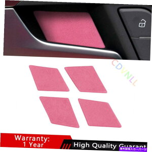 Dashboard Cover AEfBA4 A5 2017-2022sNAJ^Ci[hAnh{EJo[g4PCSp For Audi A4 A5 2017-2022 Pink Alcantara Inner Door Handle Bowl Cover Trim 4PCS