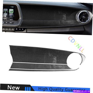 Dashboard Cover V{[J}p16-2021AJ[{t@Co[R\[RsbgXgbvJo[g For Chevrolet Camaro 16-2021 Real Carbon Fiber Console Co-Pilot Strip Cover Trim