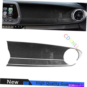Dashboard Cover V{[J}p16-2021AJ[{t@Co[R\[RsbgXgbvJo[g For Chevrolet Camaro 16-2021 Real Carbon Fiber Console Co-Pilot Strip Cover Trim