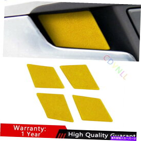 Dashboard Cover アウディA4 A5 2017-2021イエローアルカンタラインナードアボウルステッカートリム4PCSに適しています Fit For Audi A4 A5 2017-2021 Yellow Alcantara Inner Door Bowl Sticker Trim 4PCS
