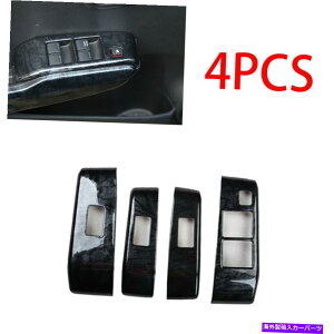 Dashboard Cover �u���b�N�E�b�h�M�A�C���E�B���h�E���t�g�p�l���X�C�b�`�J�o�[�g����08-2013�z���_�W���Y/�t�B�b�g Black Wood Geain Window Lift Panel Switch Cover Trim For 08-2013 Honda Jazz/Fit�y���s�A���i�z