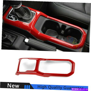 Dashboard Cover �W�[�v�����O���[JL 2018-2022���b�hABS�Z���g�����R���\�[���M�A�V�t�g�t���[���g�����ɓK���Ă��܂� Fit For Jeep Wrangler JL 2018-2022 Red ABS Central Console Gear Shift Frame Trim�y���s�A���i�z