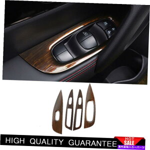 Dashboard Cover Y[OX|[c2017-2021EbhOCEBhEtgplXCb`Jo[g For Nissan Rogue Sport 2017-2021 Wood Grain Window Lift Panel Switch Cover Trim