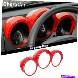Dashboard Cover 2x�Z���^�[�R���\�[���_�b�V���{�[�h�C���X�g�������g�p�l���J�o�[�_�b�W�j�g��2007-12�̃g���� 2X Center Console Dashboard Instrument Panel Cover Trim for Dodge Nitro 2007-12�y���s�A���i�z