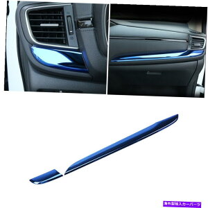 Dashboard Cover z_CRV CR-V 2017-2021u[`^Rsbg_bV{[hXgbvJo[gp For Honda CRV CR-V 2017-2021 Blue Titanium Co-Pilot Dashboard Strip Cover Trim