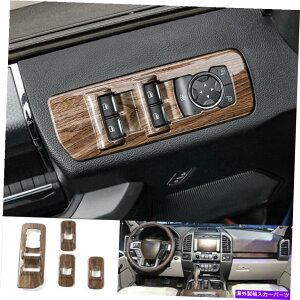 Dashboard Cover Ford F150 F-150 15-20 K̒F̖ؐtgplXCb`Jo[g Brown Wood Grain Window Lift Panel Switch Cover Trim For Ford F150 F-150 15-20 K