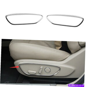 Dashboard Cover NX`[V[gXCb`t[Jo[J[MKZ 2014-2020ɓKĂ܂ Chrome Steel Seat Memory Switch Frame Cover Trim Fit For Lincoln MKZ 2014-2020