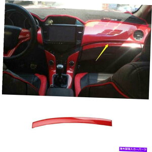 Dashboard Cover V{[N[Ŷ߂̌̂ԂRsbg_bV{[hXgbvJo[g1PC 2010-2015 Glossy Red Co-Pilot Dashboard Strip Cover Trim 1PC For Chevrolet Cruze 2010-2015