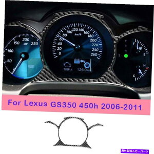 Dashboard Cover Lexus GS350/450H 2006-2011�̂��߂̃��A���J�[�{���t�@�C�o�[�_�b�V���{�[�h�R���\�[���J�o�[�g����1x For Lexus GS350/450h 2006-2011 Real Carbon Fiber Dashboard Console Cover Trim 1X�y���s�A���i�z