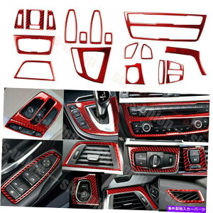 Dashboard Cover 17PCSԒYf@ۃCeAgJo[LbgBMW 3 4V[YF30 F33pZbg 17pcs RED Carbon Fiber Interior Trim Cover Kit Set For BMW 3 4 Series F30 F33