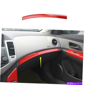 Dashboard Cover �V�{���[�N���[�Y2010-2015����̂���Ԃ��_�b�V���{�[�h�R�s���b�g�X�g���b�v�J�o�[�g����1PC For Chevrolet Cruze 2010-2015 Glossy Red Dashboard Co-Pilot Strip Cover Trim 1PC