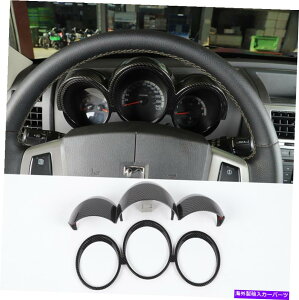 Dashboard Cover Dodge Nitro 2007-2012カーボンファイバー楽器ダッシュボード装飾パネルカバー2x For Dodge Nitro 2007-2012 carbon fiber Instrument Dashboard Decor panel Cover 2x