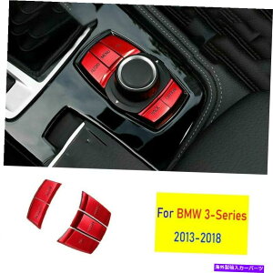 Dashboard Cover BMW 3 4�V���[�Y2013-2018���b�h�A���~�j�E���R���\�[���{�^���X�C�b�`�X�e�b�J�[�J�o�[5x For BMW 3 4 Series 2013-2018 Red Aluminum Console Button Switch Sticker Cover 5X�y���s�A���i�z