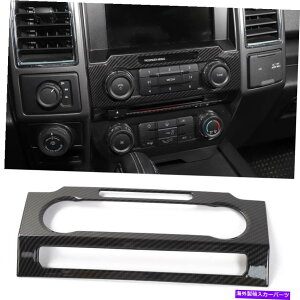 Dashboard Cover 15-20tH[hF150p̐`J[{t@Co[WIfBAZ^[_bVgJo[ Molded Carbon Fiber Radio Media Center Dash Trim Cover For 15-20 Ford F150