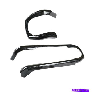 Dashboard Cover �g���^�^�R�}2016-2020�ɓK�����Z���g�����R���\�[���_�b�V���{�[�h�����J�o�[�L�b�g Central Console Dashboard Decorative Cover kit Fit For Toyota Tacoma 2016-2020�y���s�A���i�z