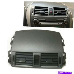 Dashboard Cover g^J[2007-2013̃J[_bV{[hRg[GAxgAEgbgJo[ Car Dashboard Central Control Air Vent Outlet Cover For Toyota Corolla 2007-2013