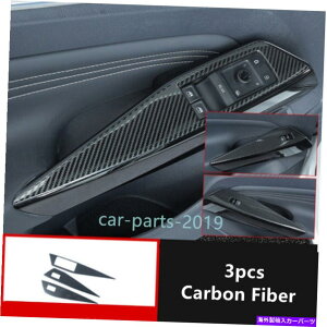 Dashboard Cover 3xJ[{t@Co[hAEBhEXCb`tgplvw id.4 id4 2021 2022 3x Carbon Fiber Door Window Switch Lift Panel Cover For VW ID.4 ID4 2021 2022